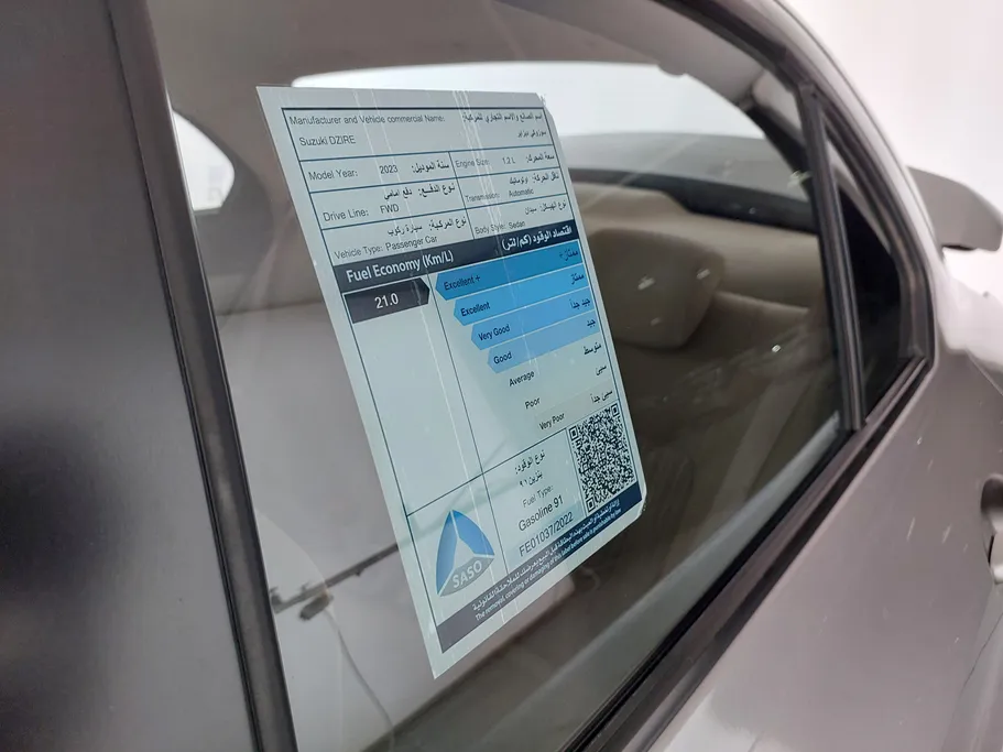 2023 Suzuki Dzire GL 