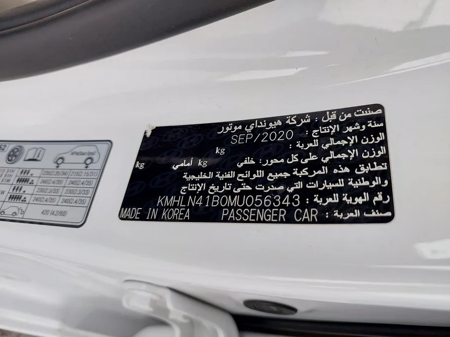 2021 Hyundai Elantra Fleet 