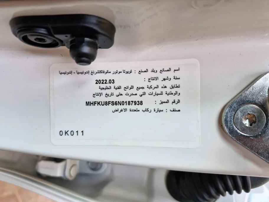 2022 Toyota Fortuner VX 