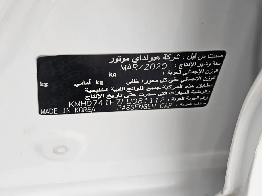 2020 Hyundai Elantra GL 