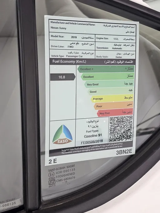 2019 Nissan Sunny SV 
