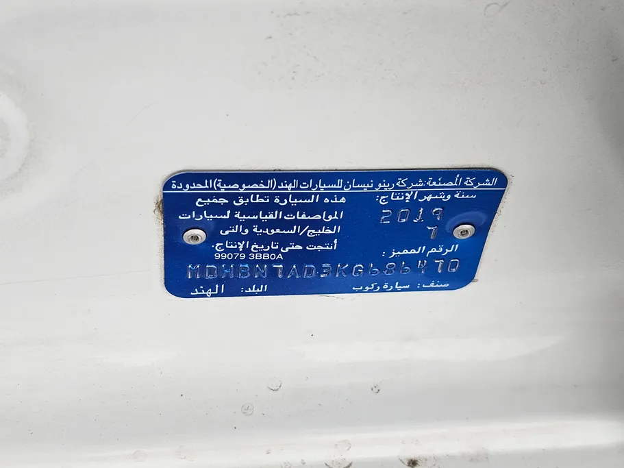 2019 Nissan Sunny SV 