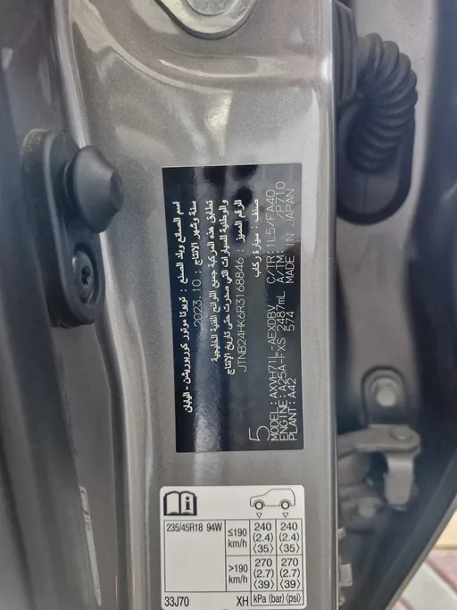 2024 Toyota Camry  GLE 