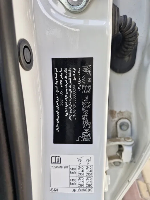 2025 Toyota Camry  lumiere 