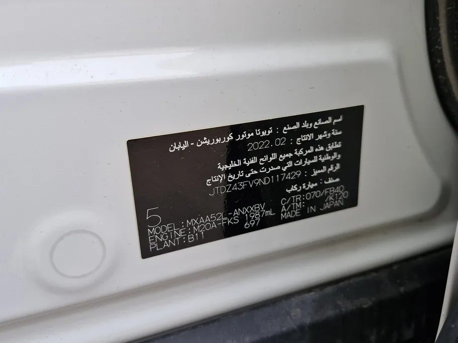 تويوتا راف فور LE 2022 