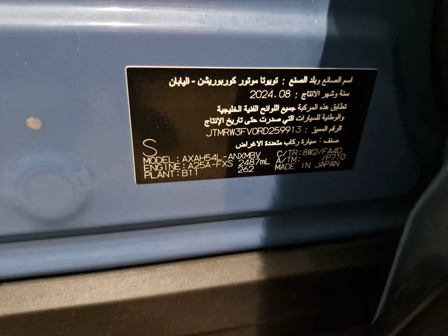 تويوتا راف فور XLE HEV 2024 