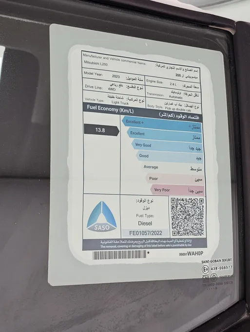 ميتسوبيشي L200 DC 4x4 Diesel 2023 