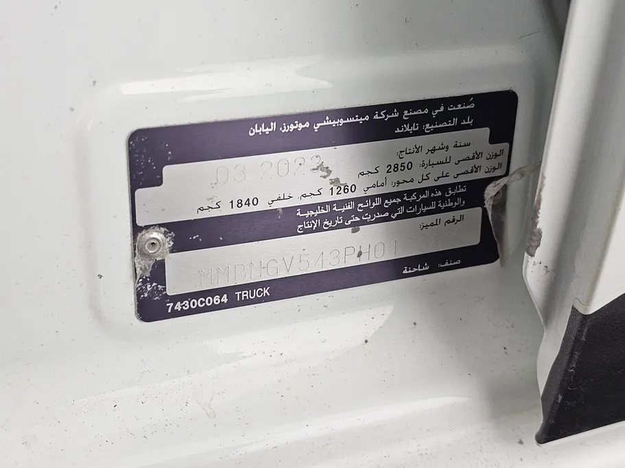 ميتسوبيشي L200 DC 4x4 Diesel 2023 