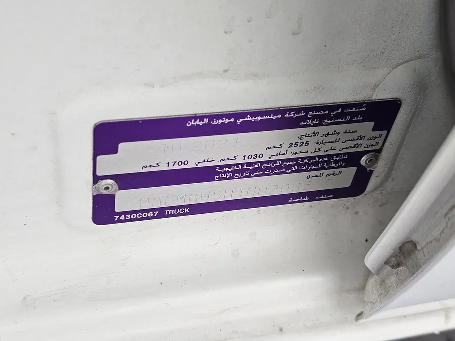 ميتسوبيشي L200 DC 4x2 2022 