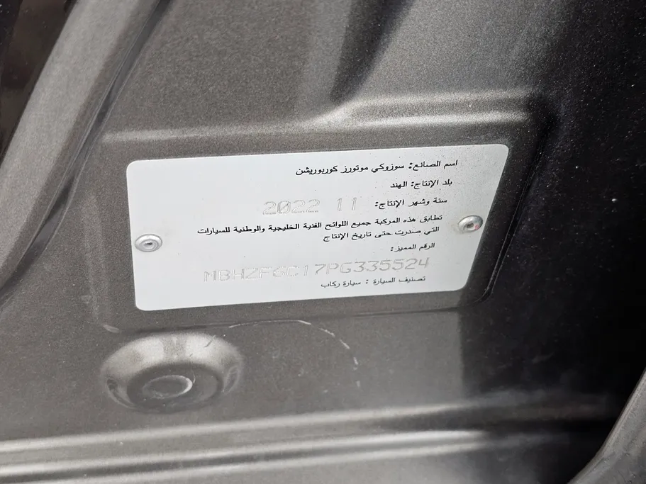 2023 Suzuki Dzire GL 