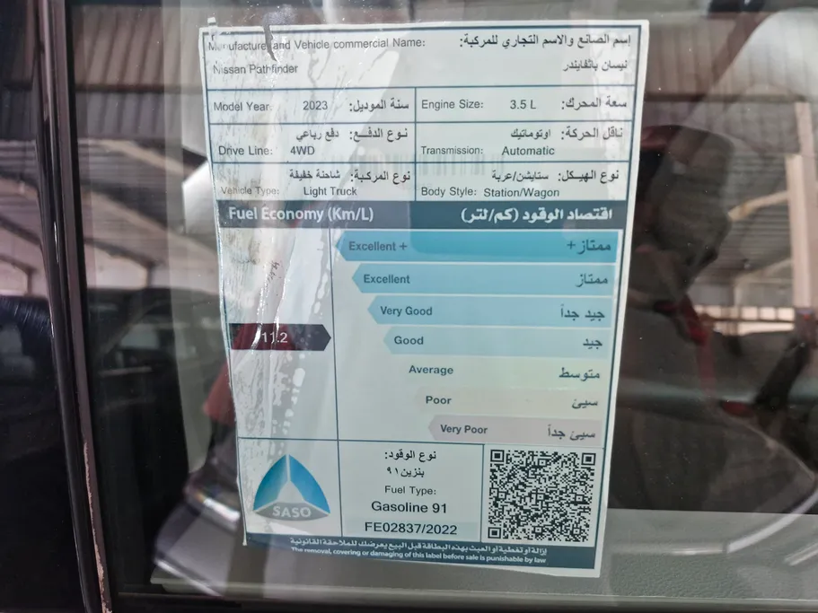 2023 Nissan Pathfinder S 