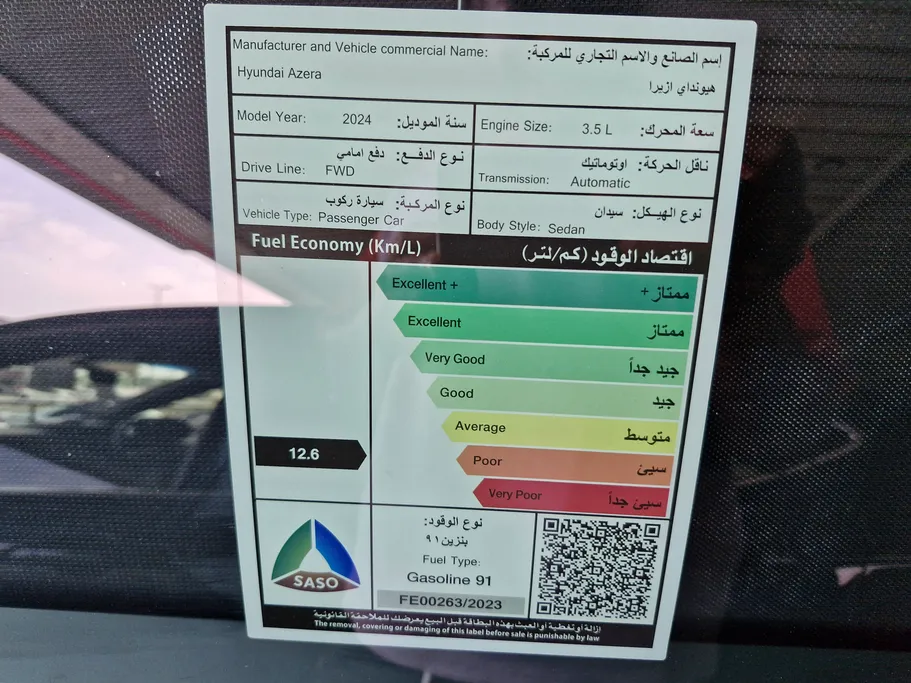 هيونداي ازيرا كاليجرافي 2024 