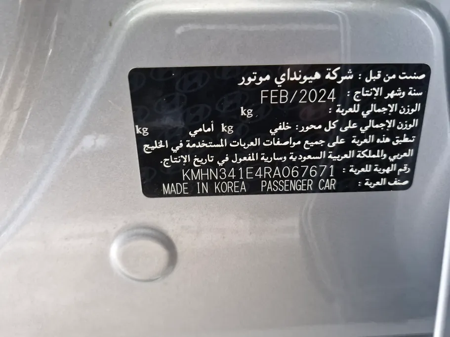 هيونداي ازيرا كاليجرافي 2024 