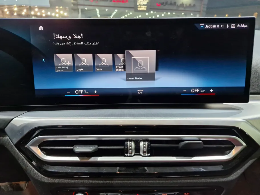 2024 BMW 4 Series 420i 