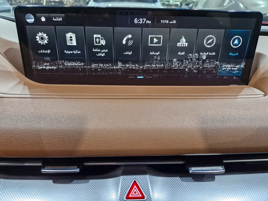 2023 Genesis G80 PRESTIGE 