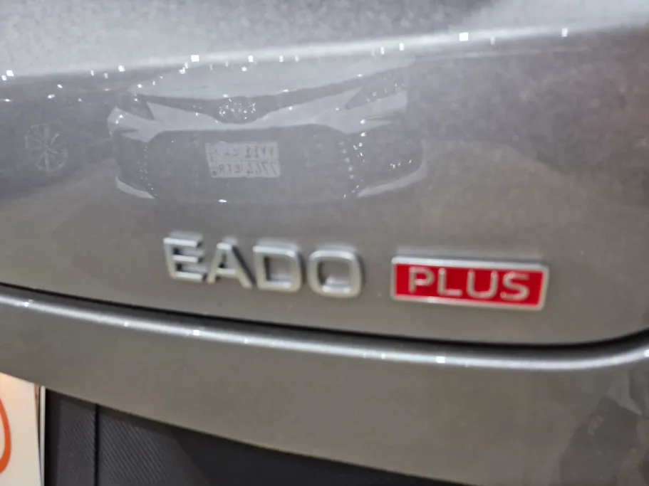 2025 Changan Eado Plus Limited 