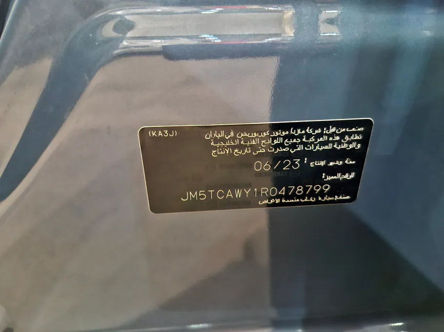 2024 Mazda CX9 Skyactiv G 