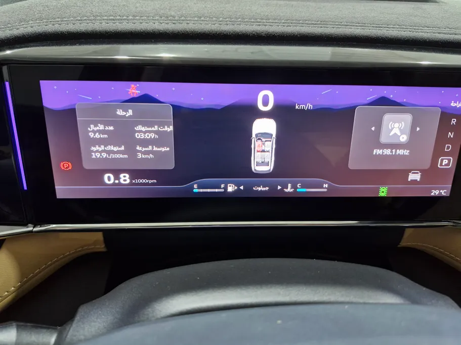 جيلي ستار راي جي كي  2025 