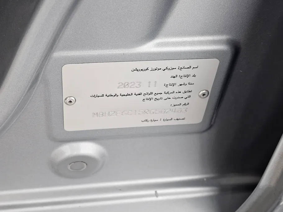 سوزوكي ديزاير GL 2024 