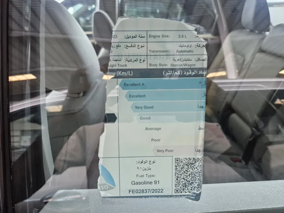 2023 Nissan Pathfinder S 