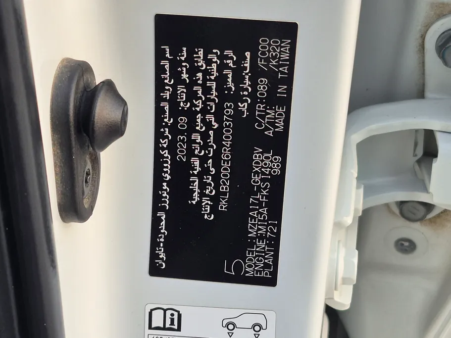 تويوتا كورولا XLI 2024 