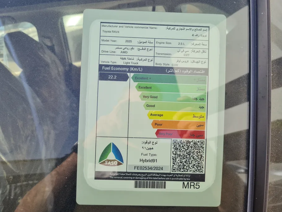 2025 Toyota RAV4 XLE HEV 