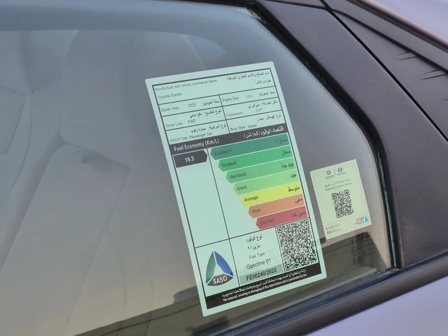 2023 Hyundai Elantra Smart 