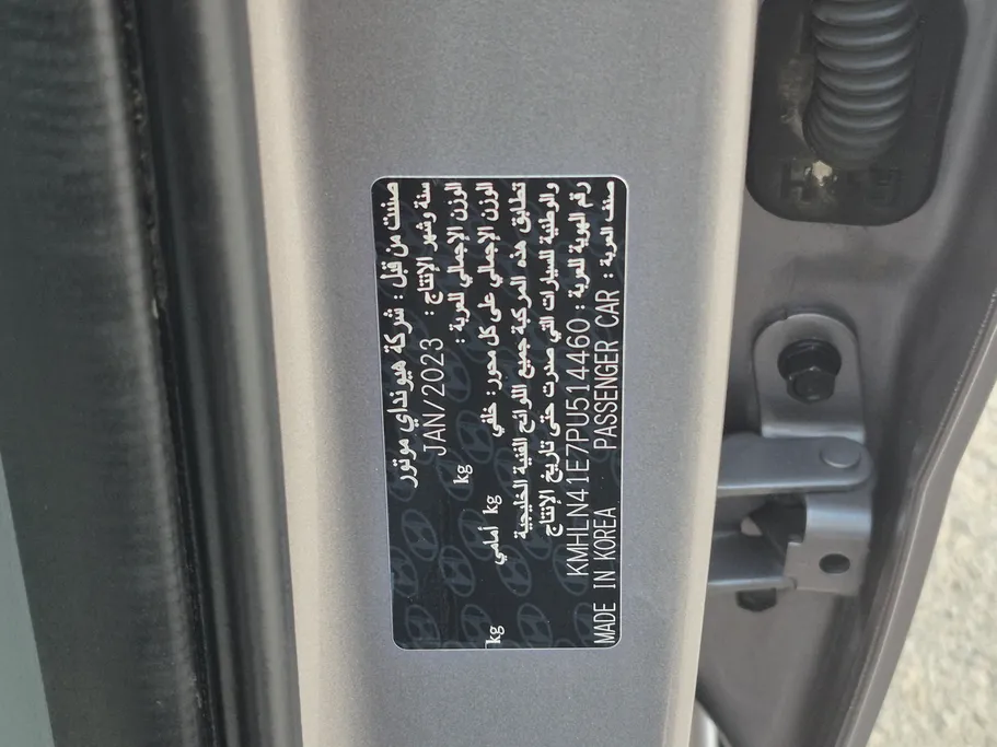 2023 Hyundai Elantra Smart 