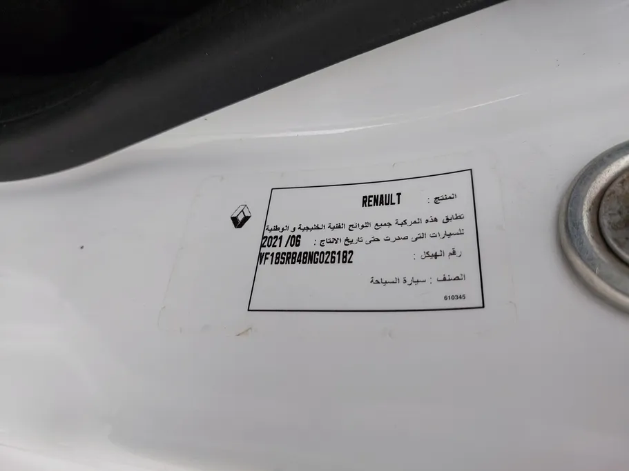 رينو دوكر Van بضاعة 2022 