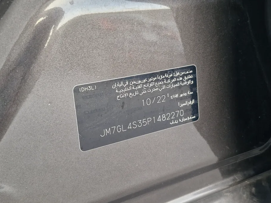 مازدا 6 Skyactive G 2023 