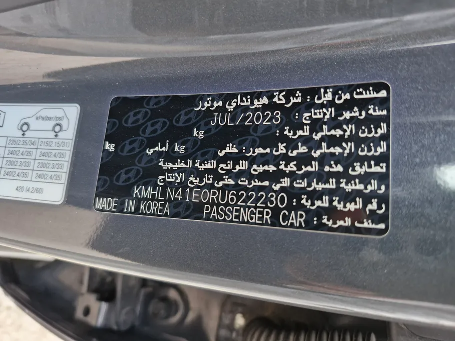 2024 Hyundai Elantra Fleet 