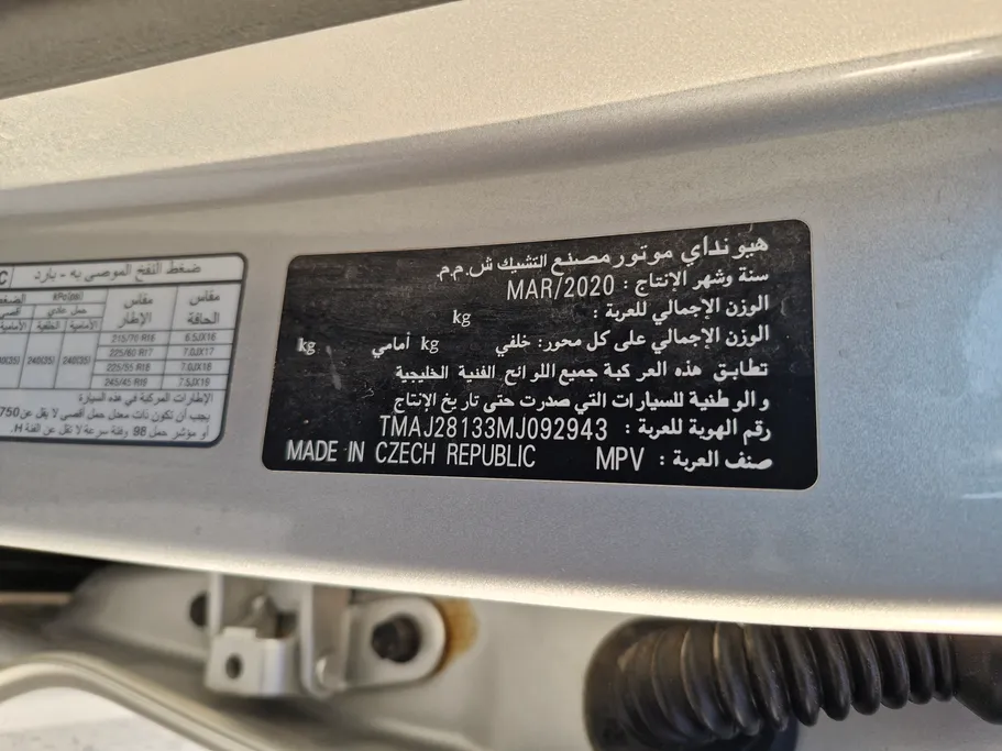 2021 Hyundai Tucson GL 