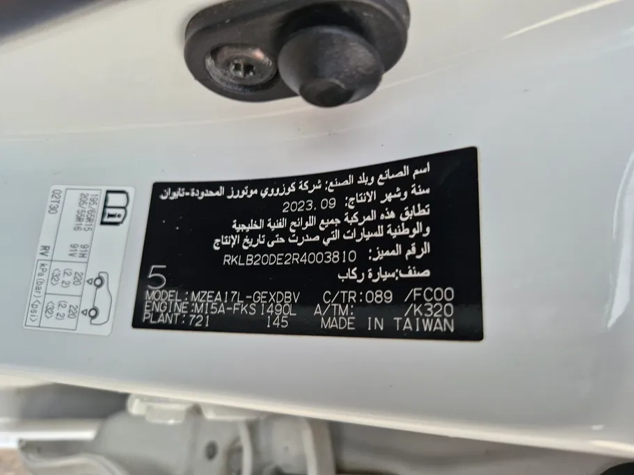 تويوتا كورولا XLI 2024 