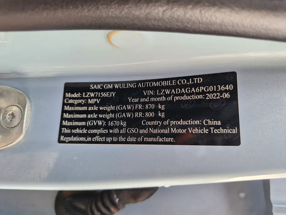 2023 Chevrolet Groove premier 