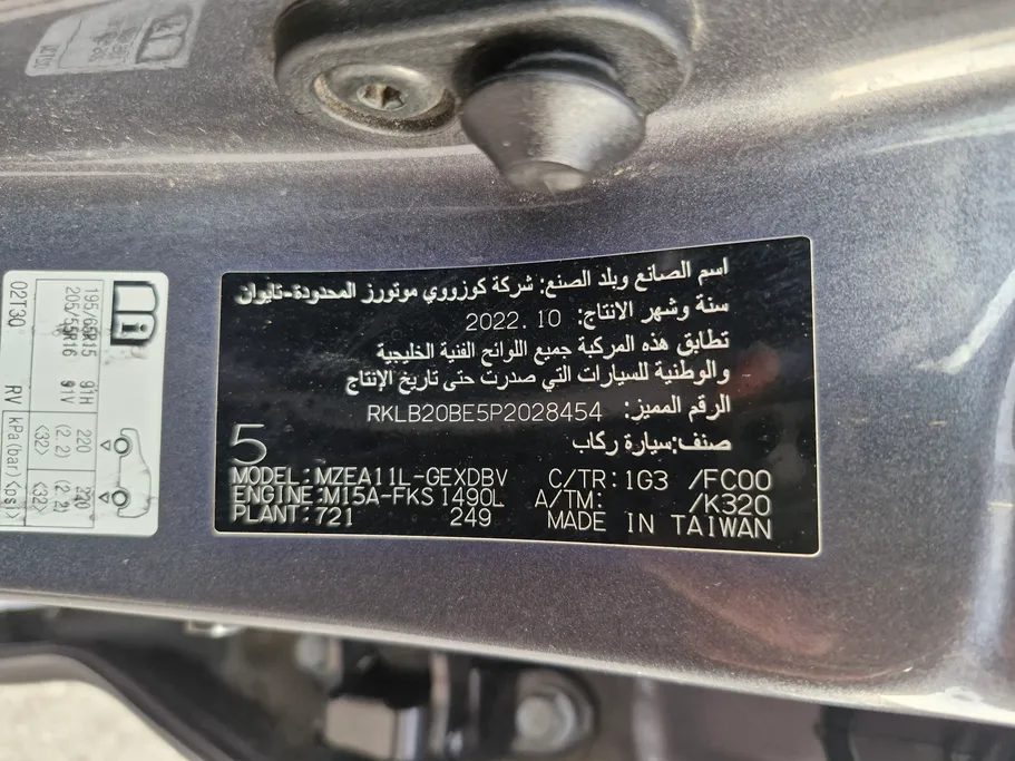 2023 Toyota Corolla XLI 