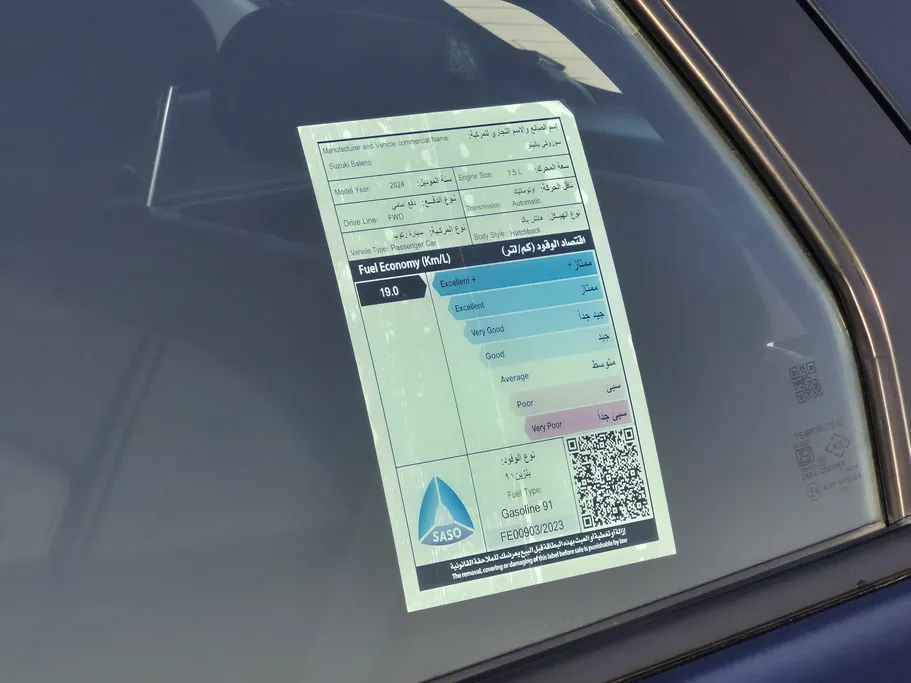 سوزوكي بالينو GL 2024 