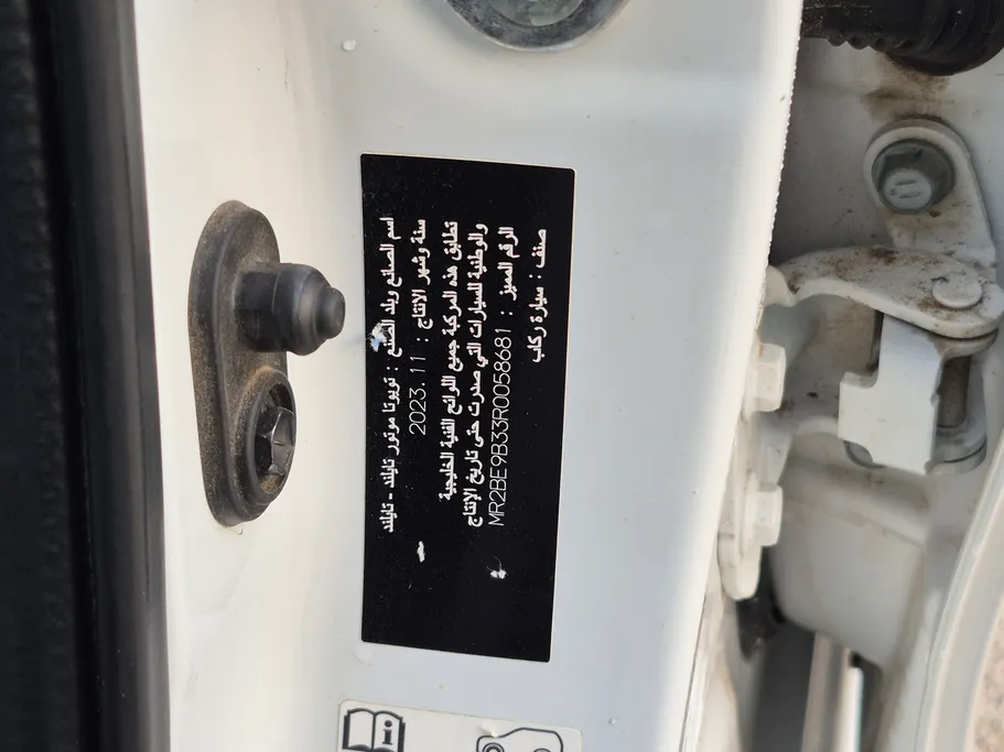 تويوتا يارس Y 2024 