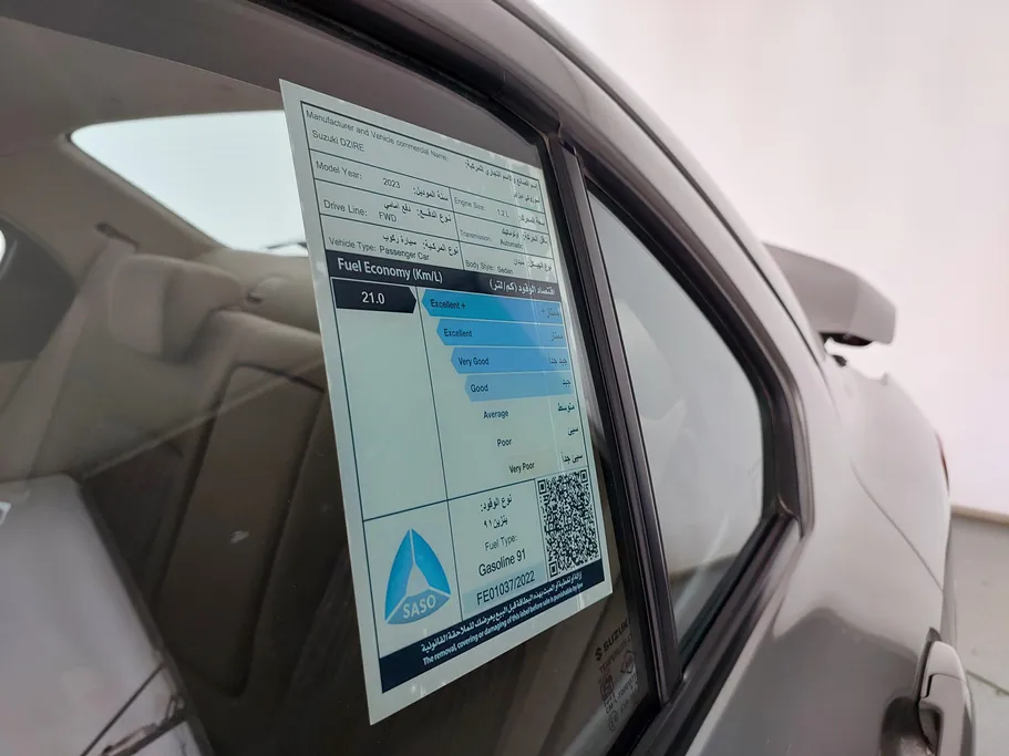 سوزوكي ديزاير GL 2023 