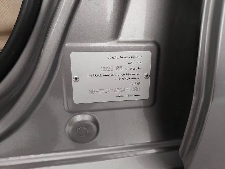 سوزوكي ديزاير GL 2023 