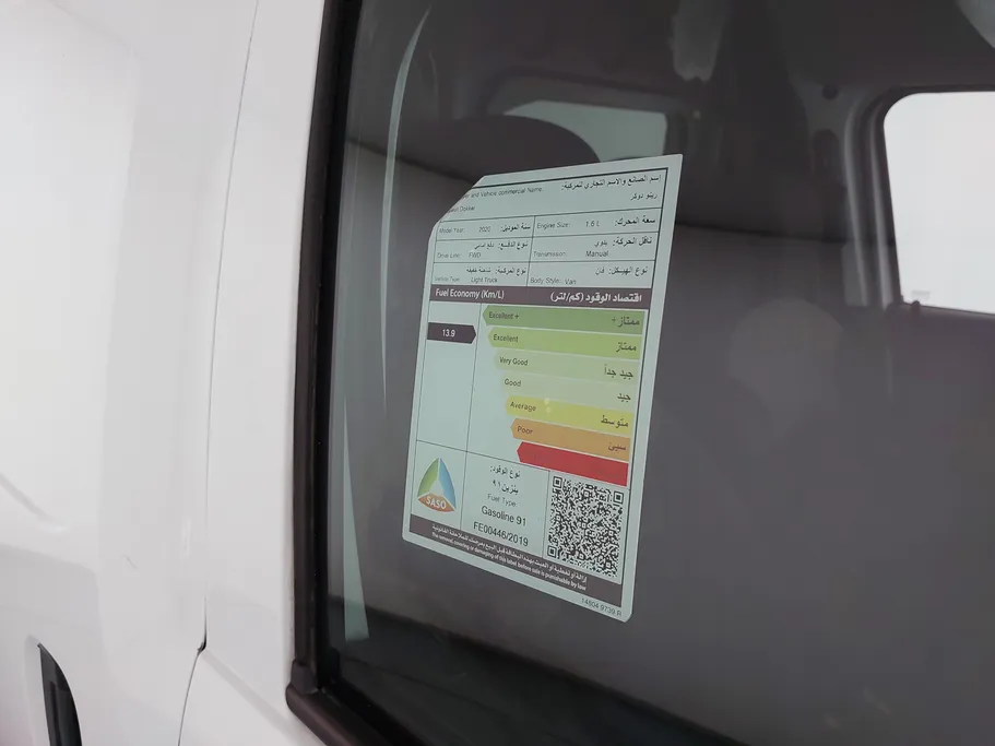 رينو دوكر Van بضاعة 2020 