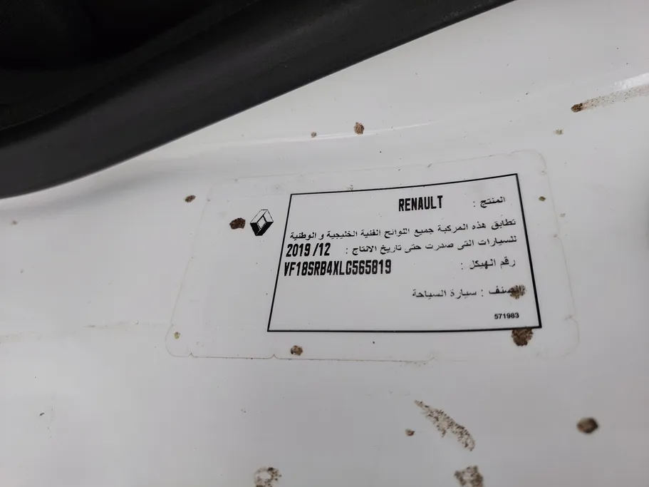 رينو دوكر Van بضاعة 2020 