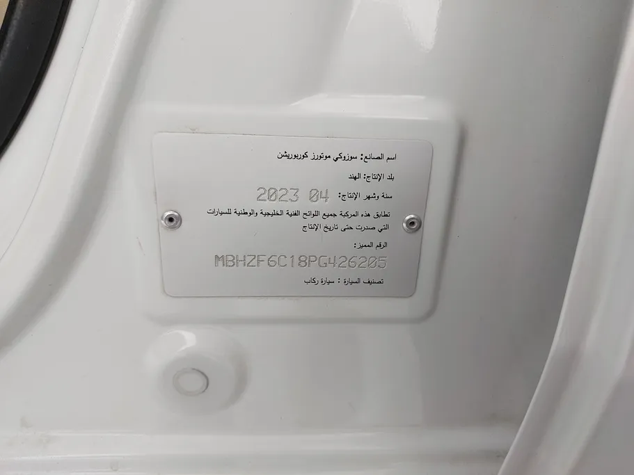 2023 Suzuki Dzire GL 