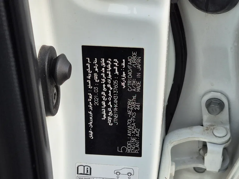 2021 Toyota Camry  LE 