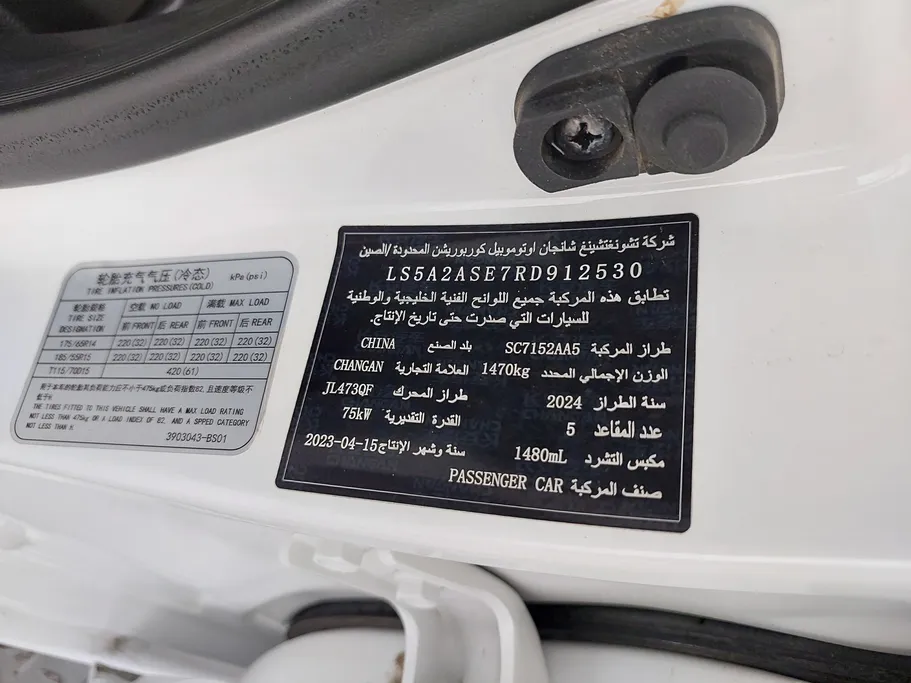 2024 Changan Alsvin Full Option 