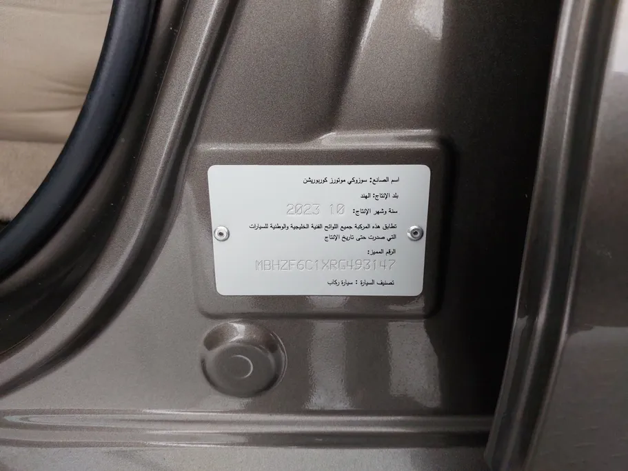 2024 Suzuki Dzire GL 