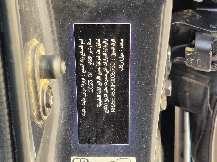 تويوتا يارس Y 2023 