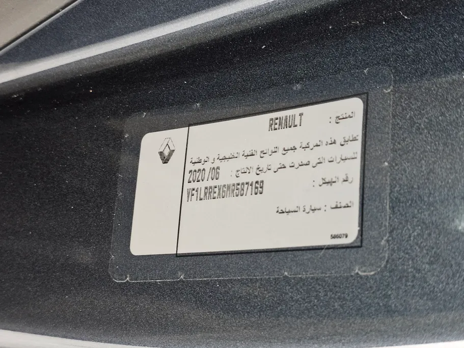 رينو ميجان PE 2021 