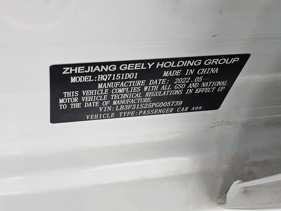 جيلي امجراند GS 2023 