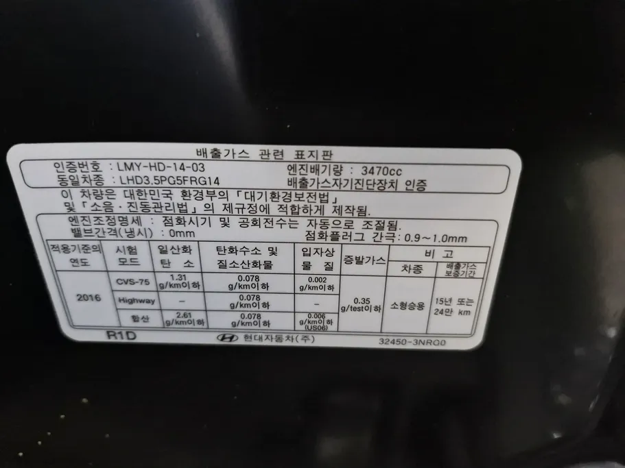 جينيسيس G80 ROYAL 2021 