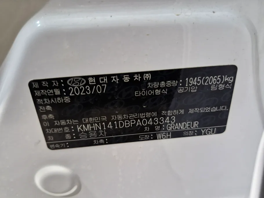 هيونداي جراند يور  2023 